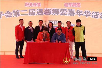 Warm project in action holding hands with you and me warm Pengcheng -- Opening ceremony of the second Warm Lion Love Carnival of Shenzhen Lions Club Jinan Treasure Hunt competition was held smoothly news 图8张